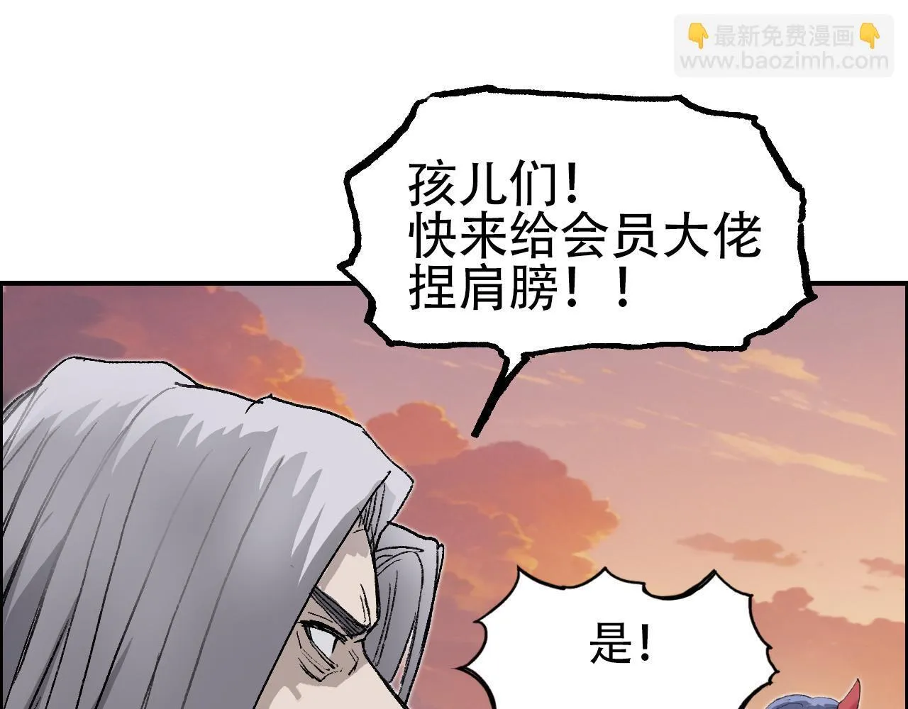 第13话 最强法师学徒！117