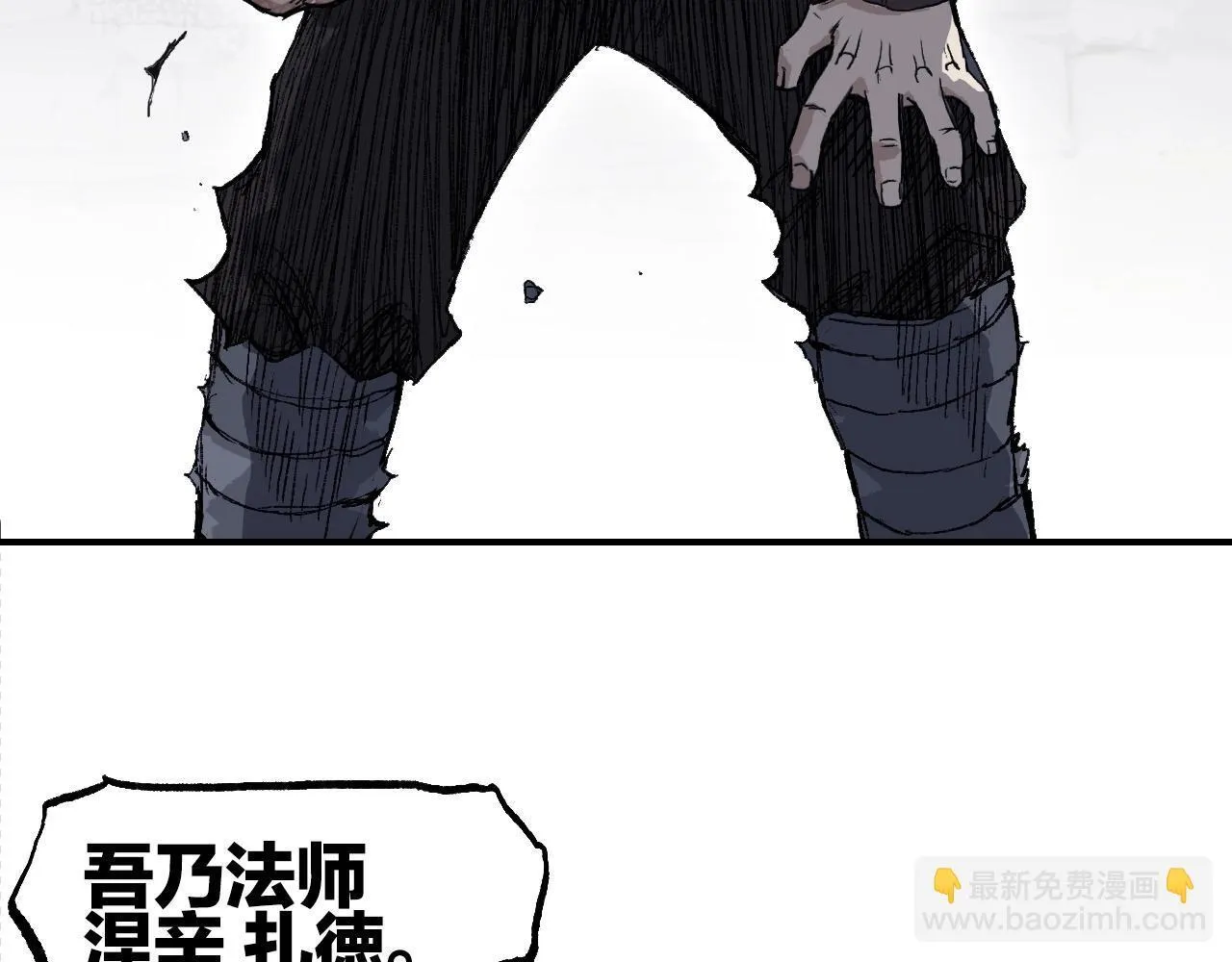 第1话 亚特利安·昆仑165