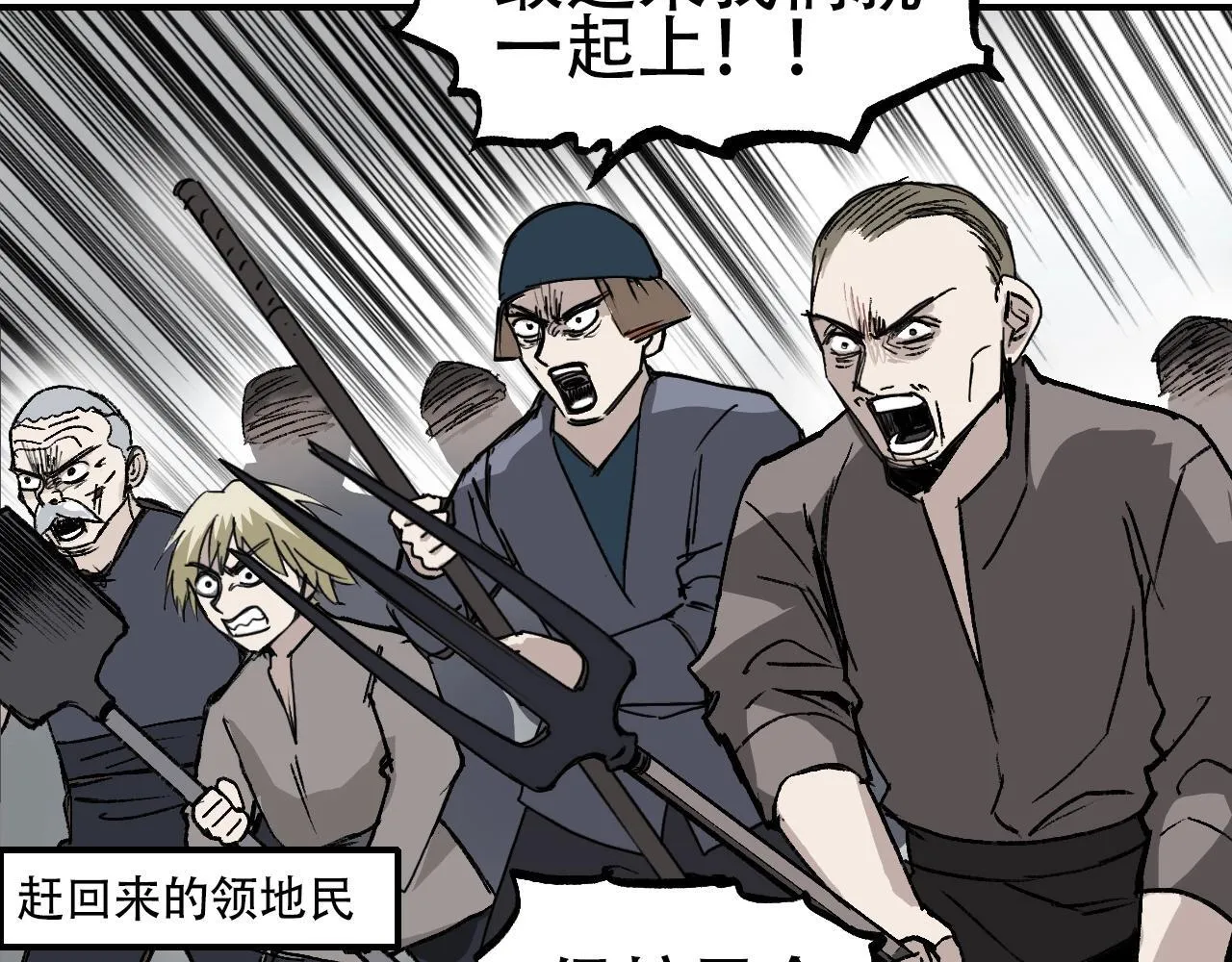 第1话 亚特利安·昆仑297