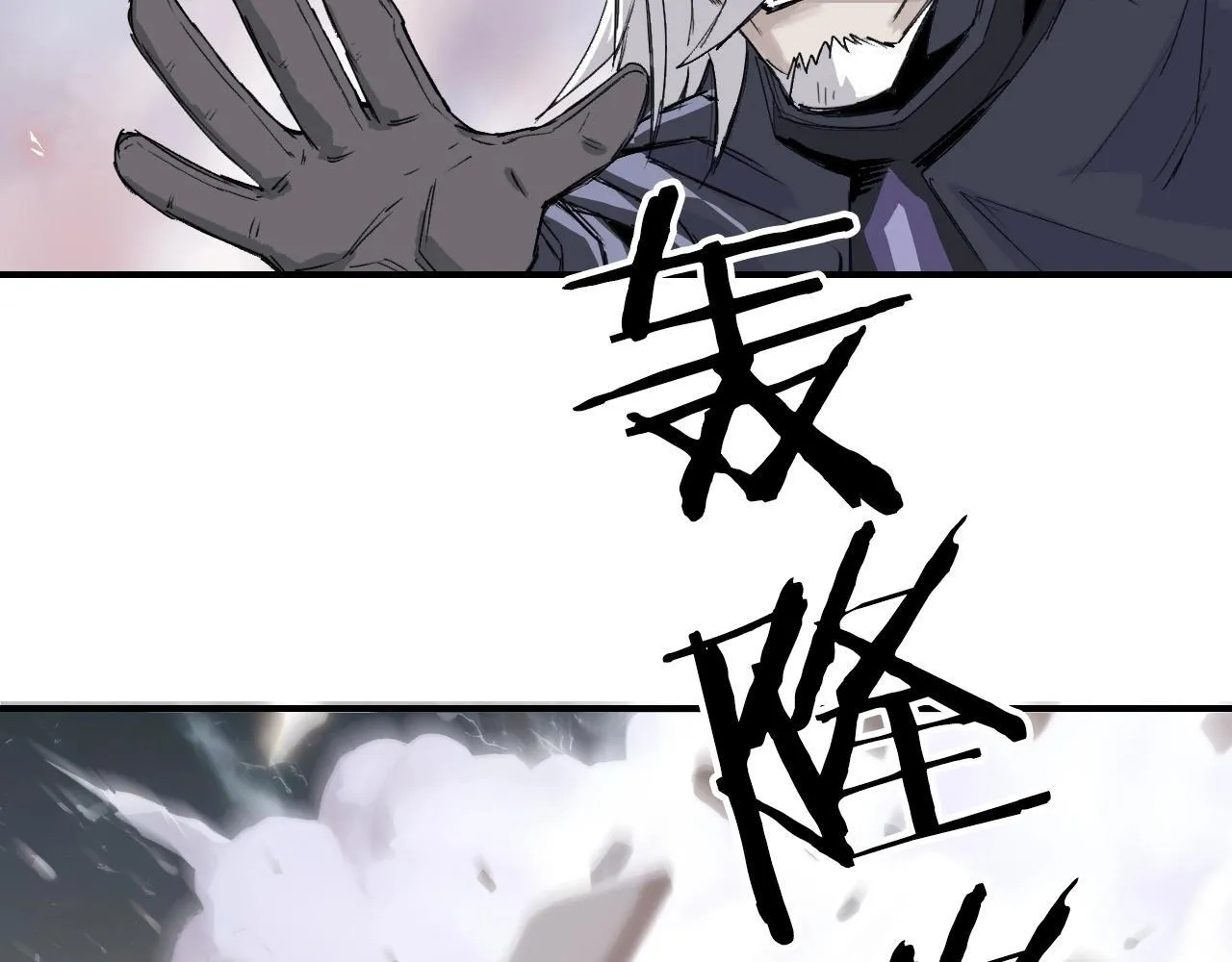 第1话 亚特利安·昆仑185
