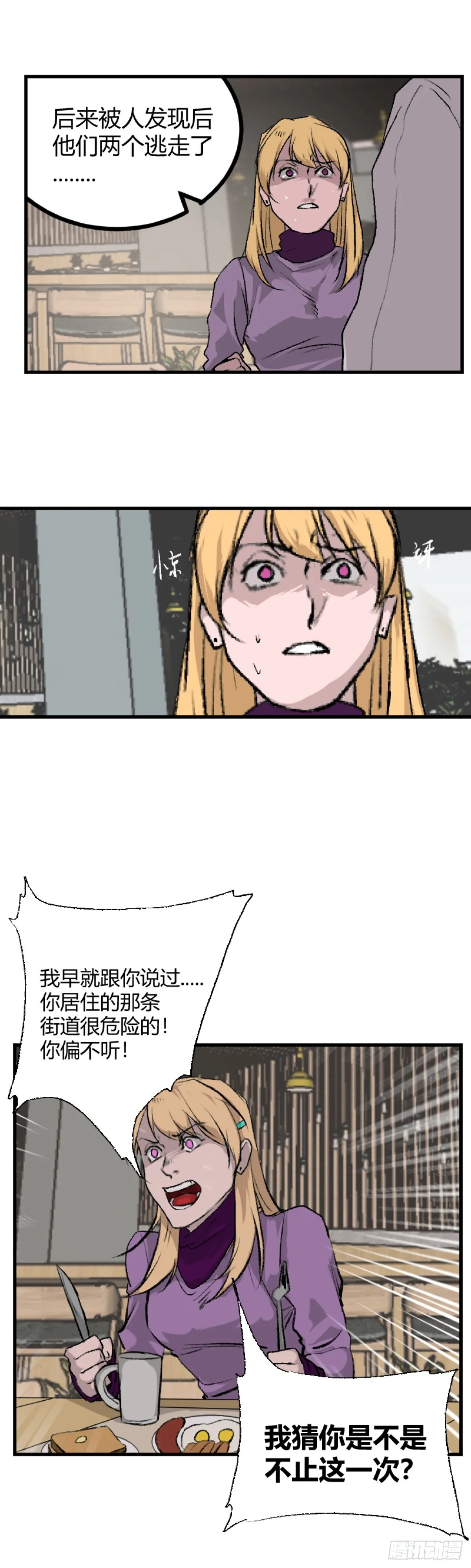 第一章 511