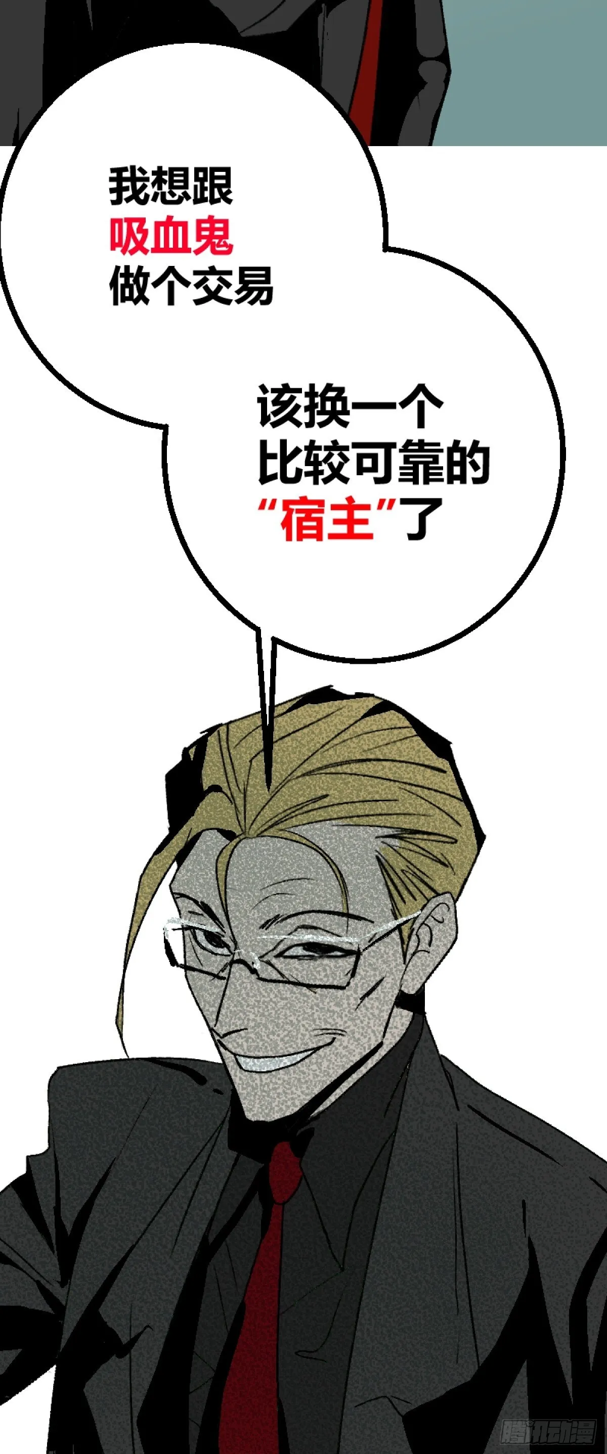 第二章 330