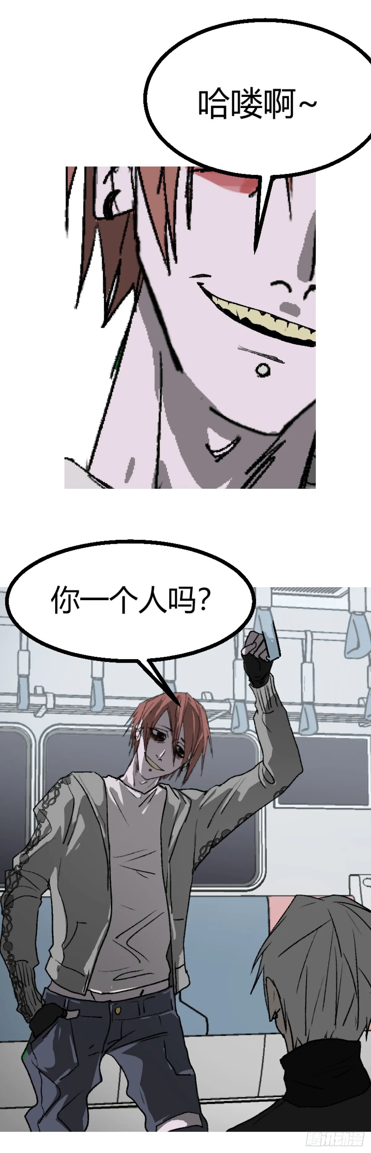 第二章 117