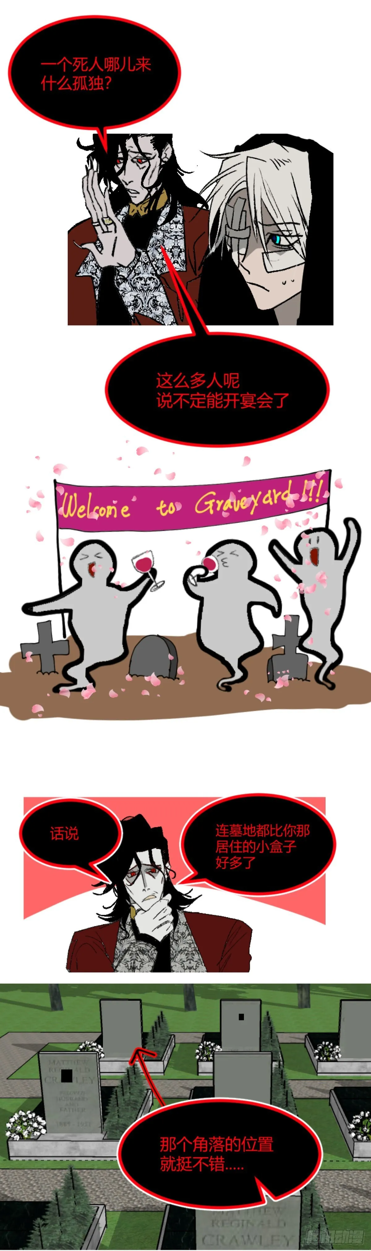 第一章 终10