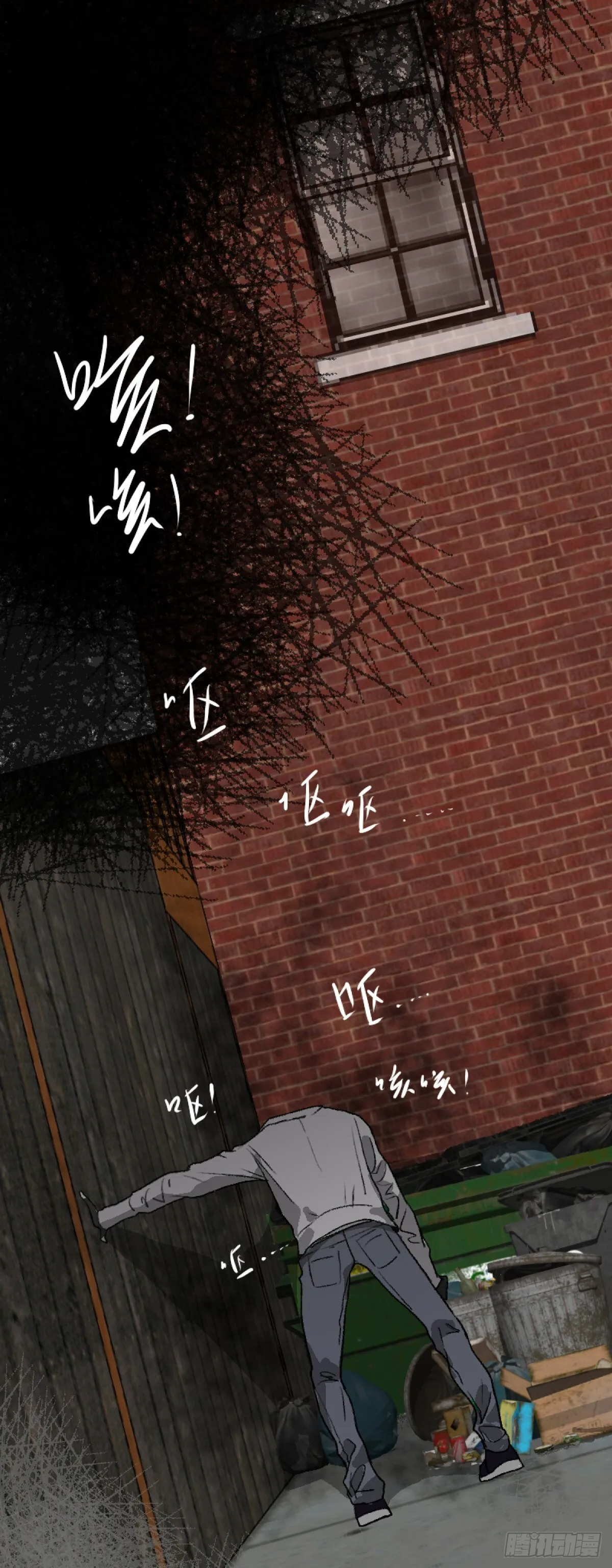第二章 133
