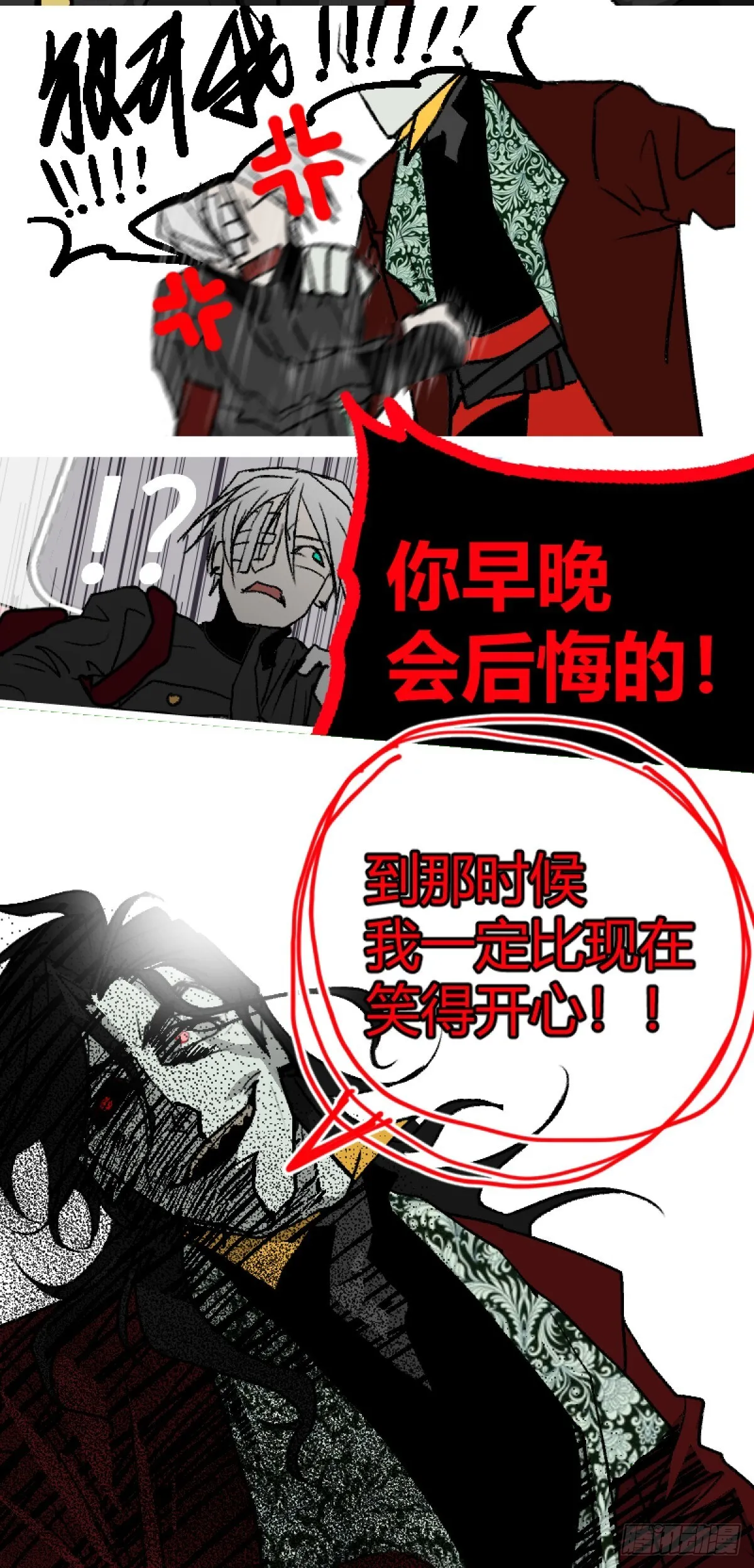 第二章 114