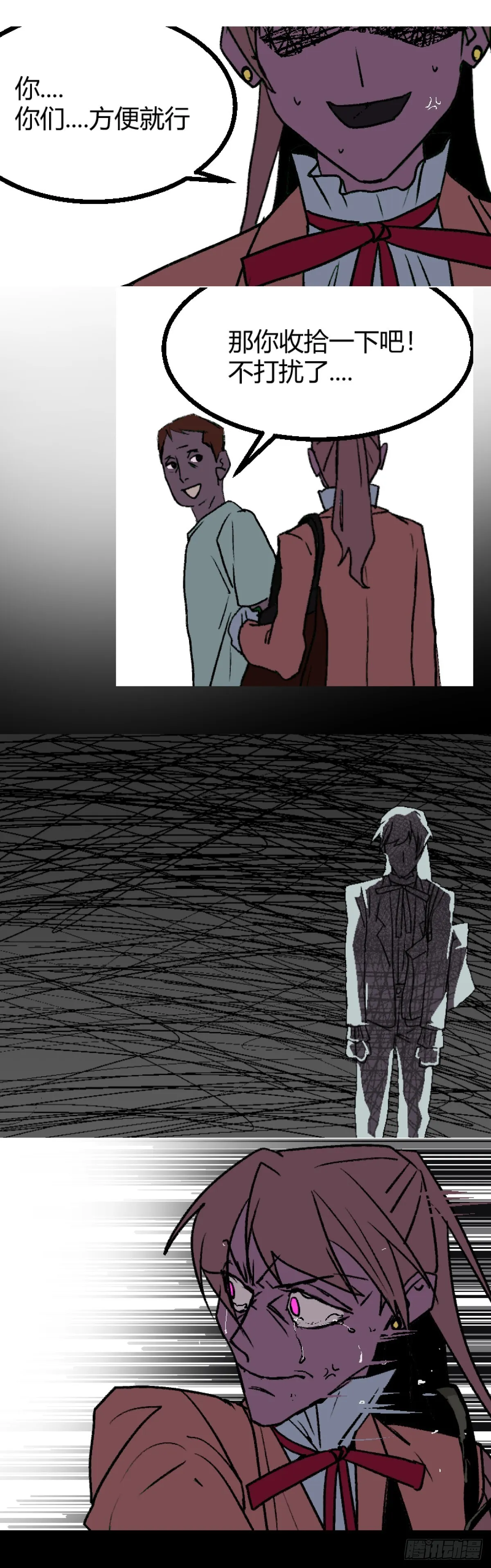第二章 313