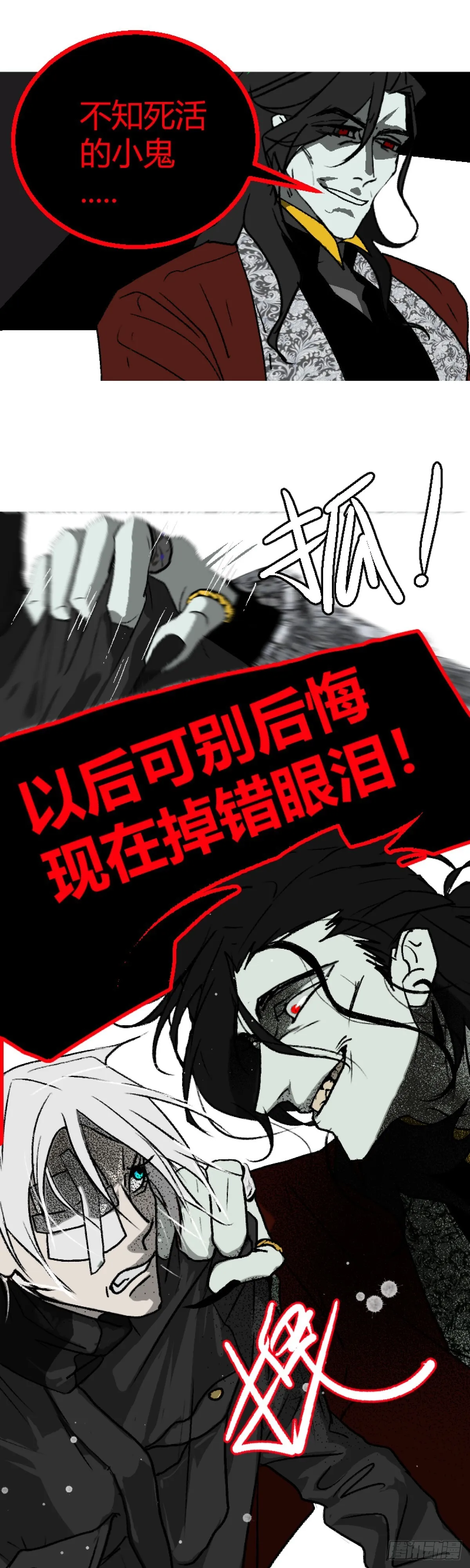 第二章 113