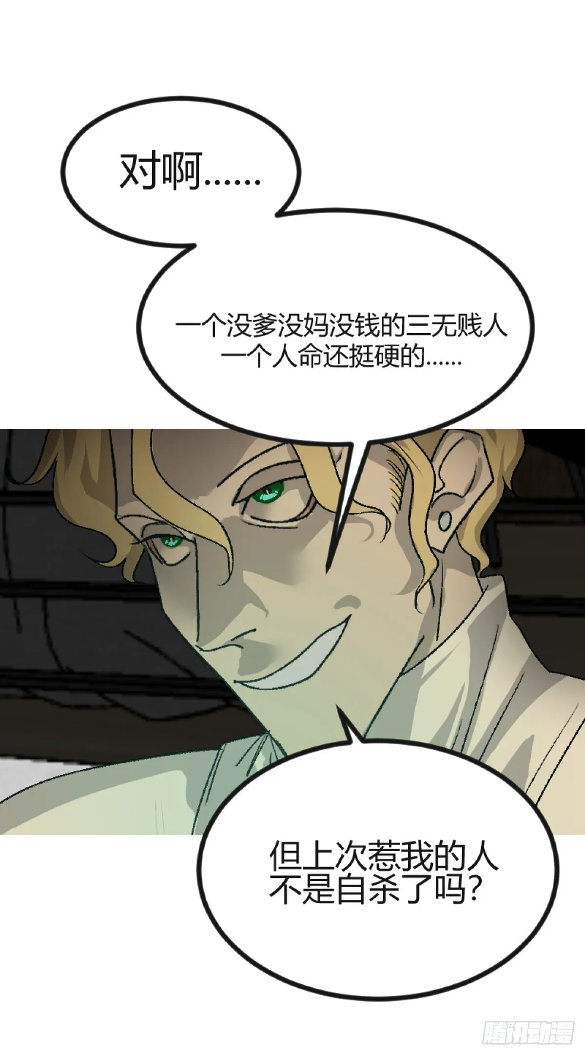 第一章 723