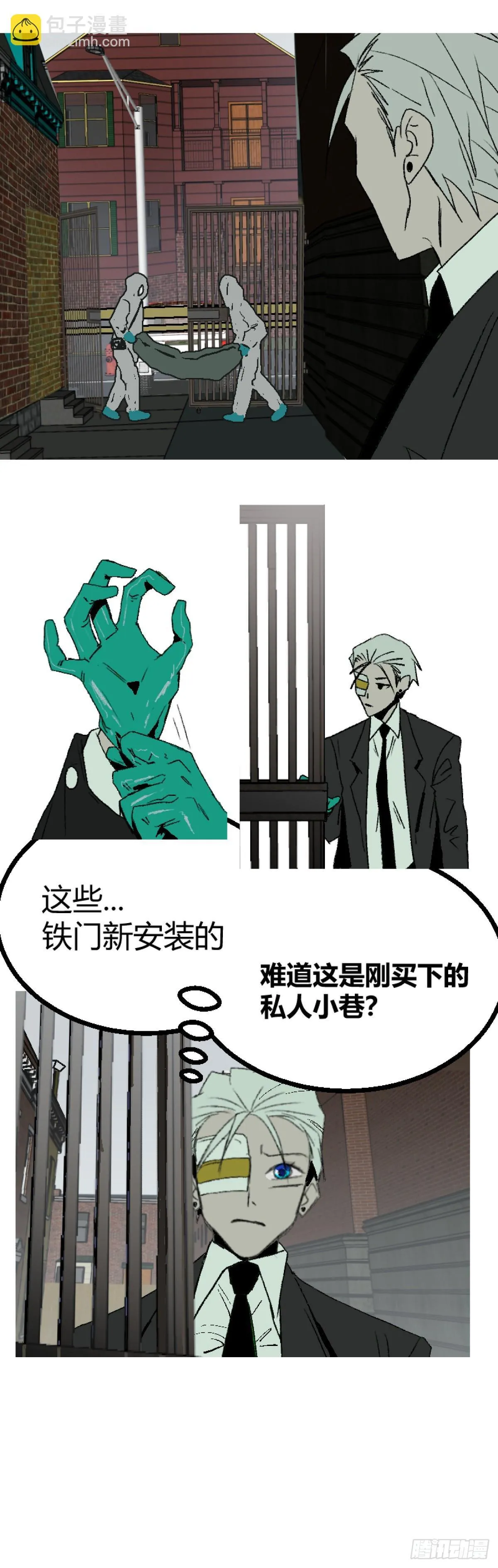 第二章 426