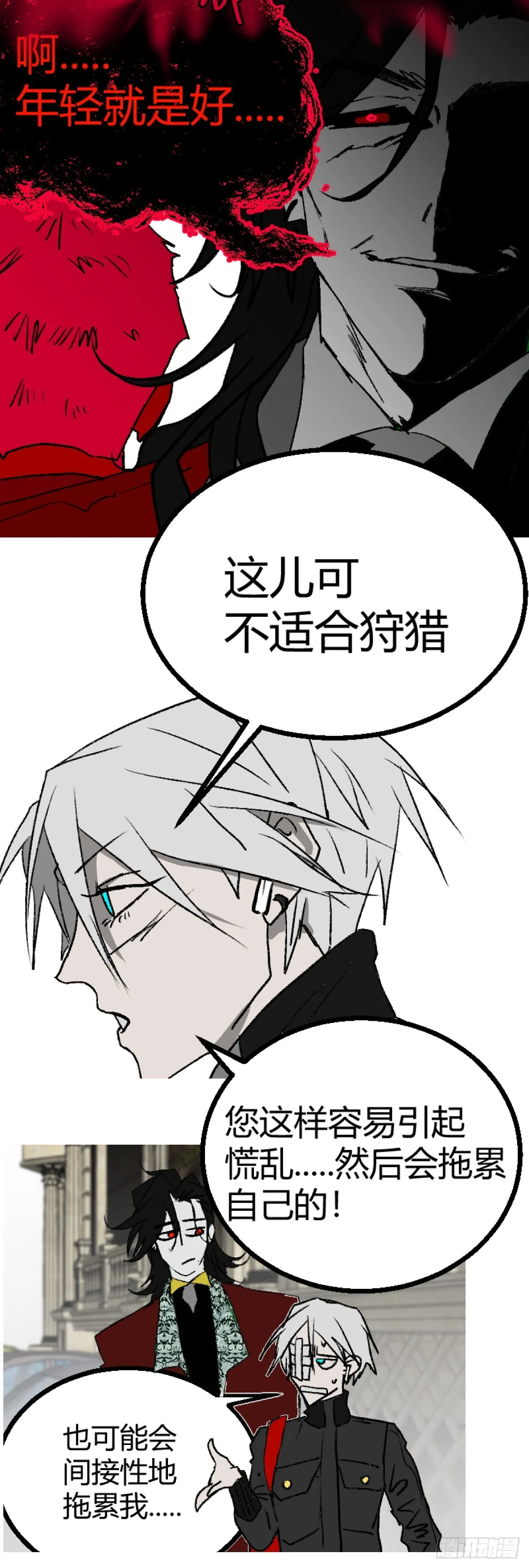 第二章 25