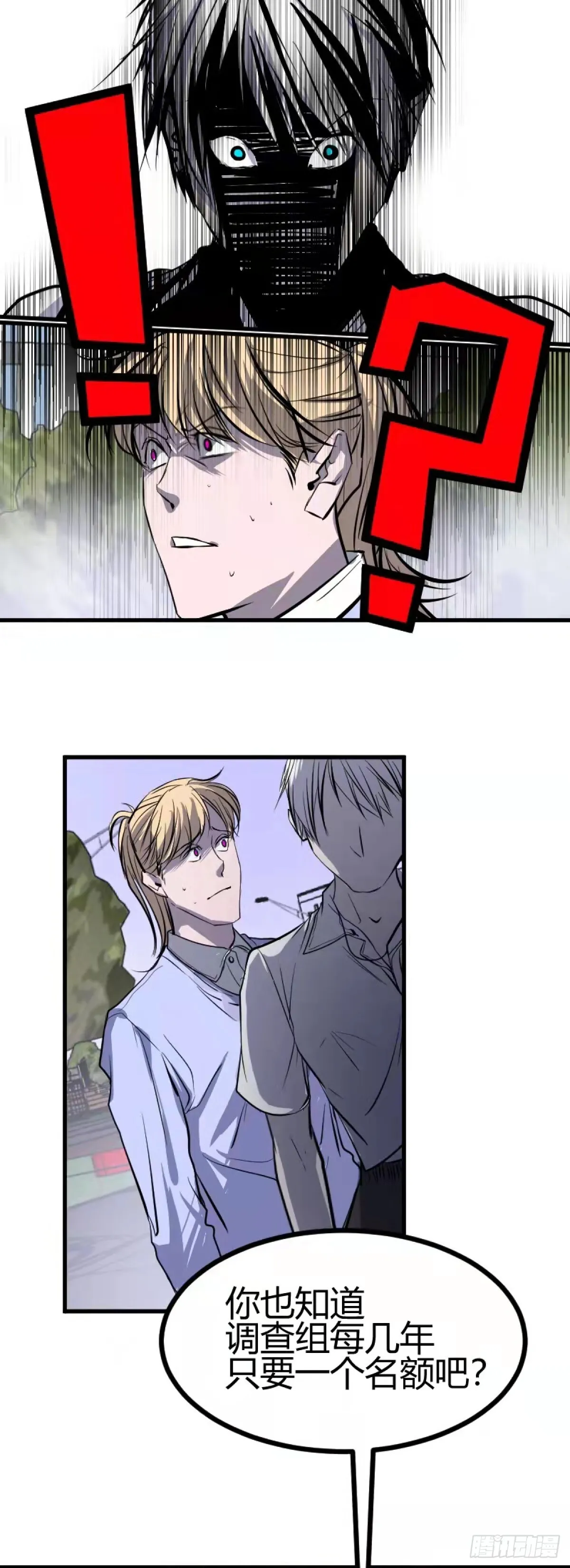 第一章 118