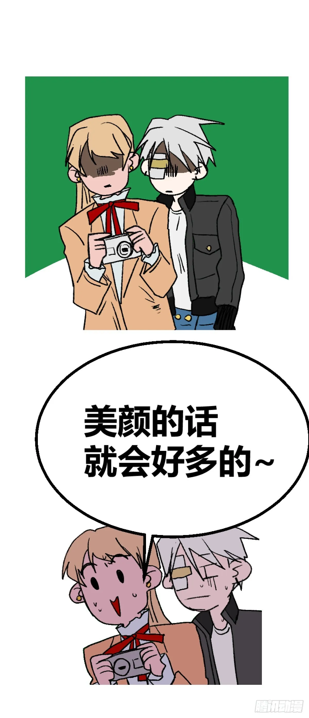 第二章 33