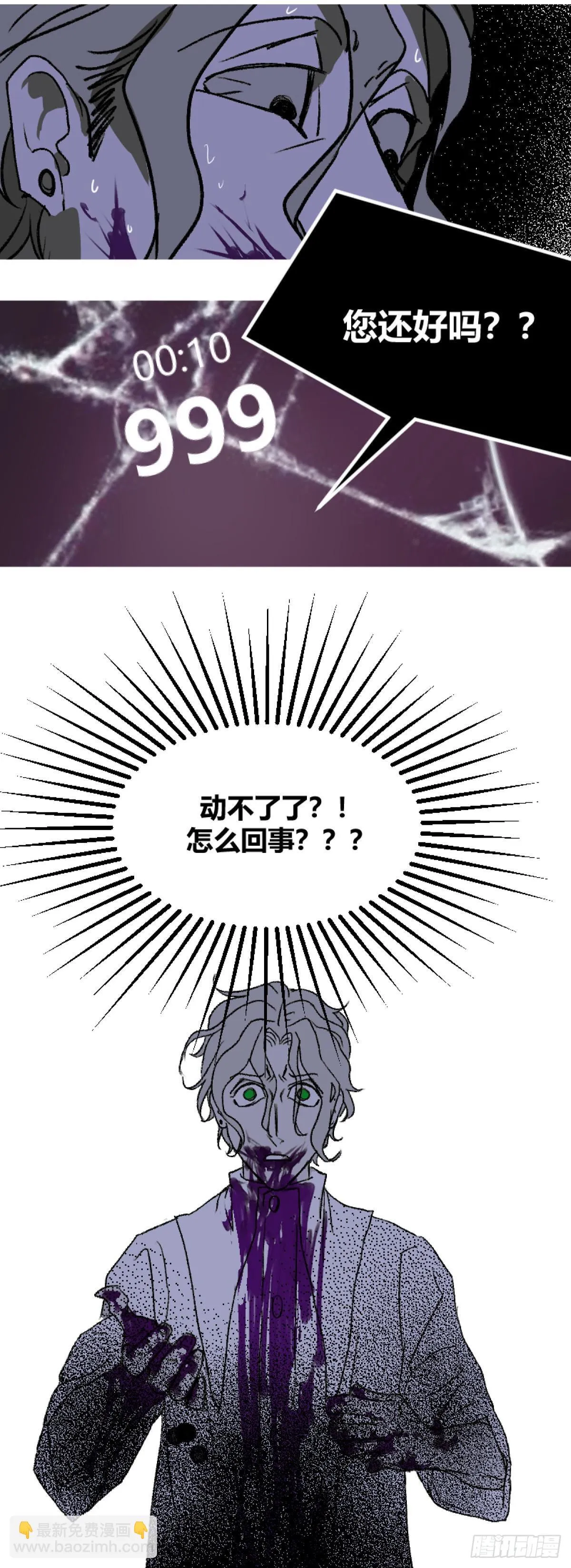 第一章 810