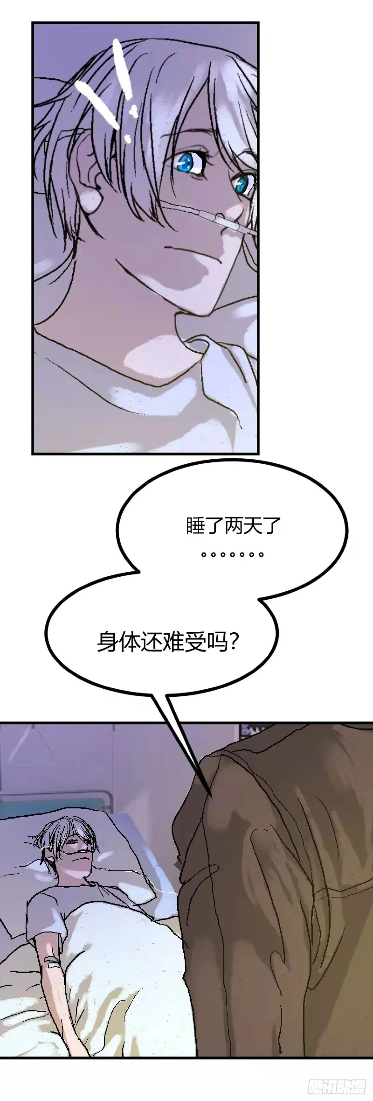第0章 下4