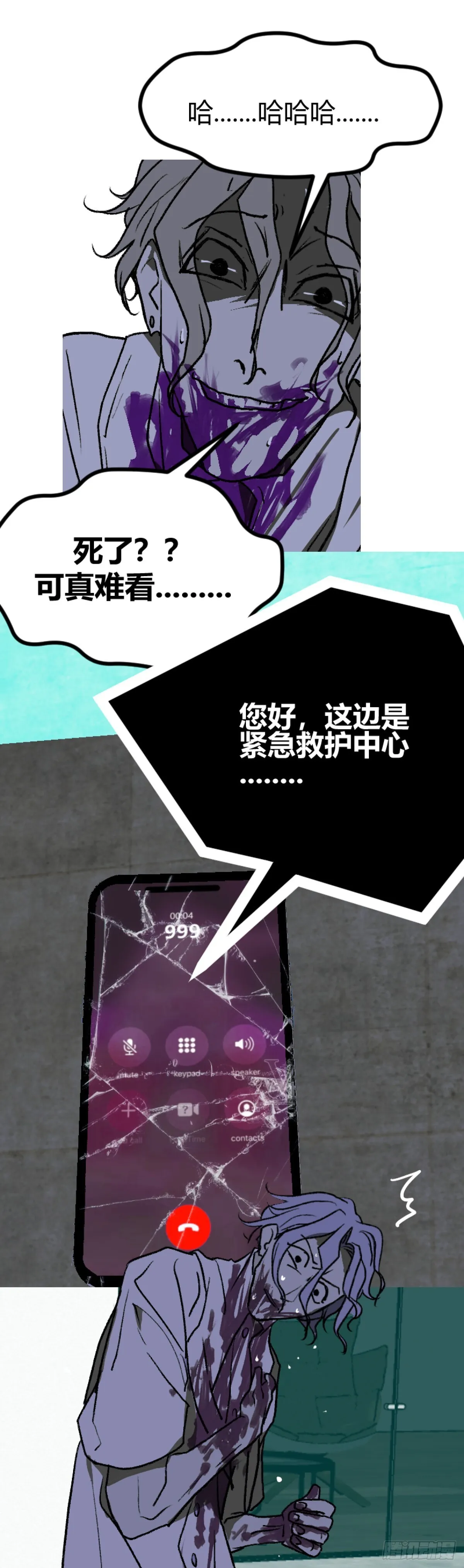 第一章 87