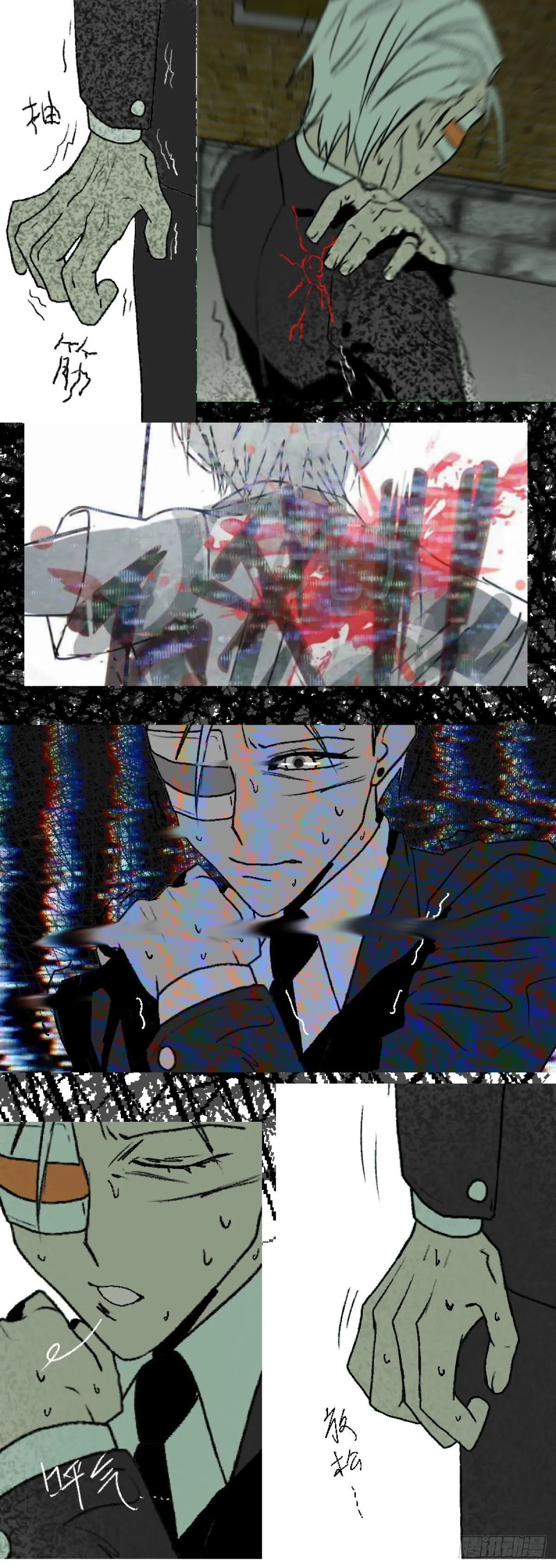 第二章 421