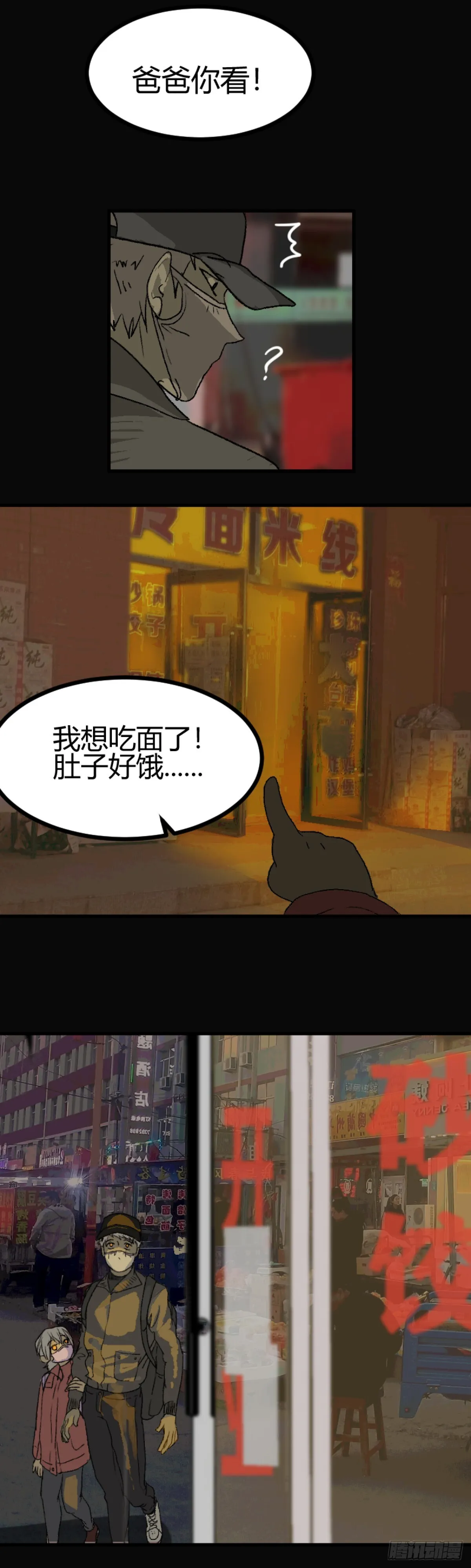 第一章 77