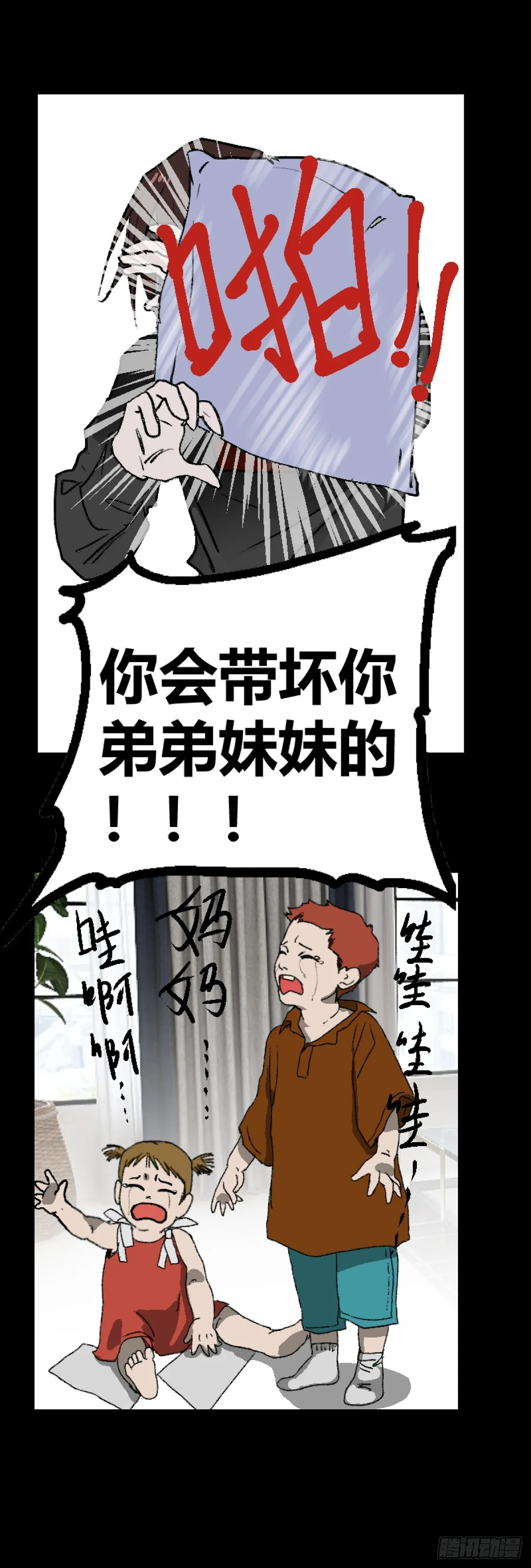 第二章 126