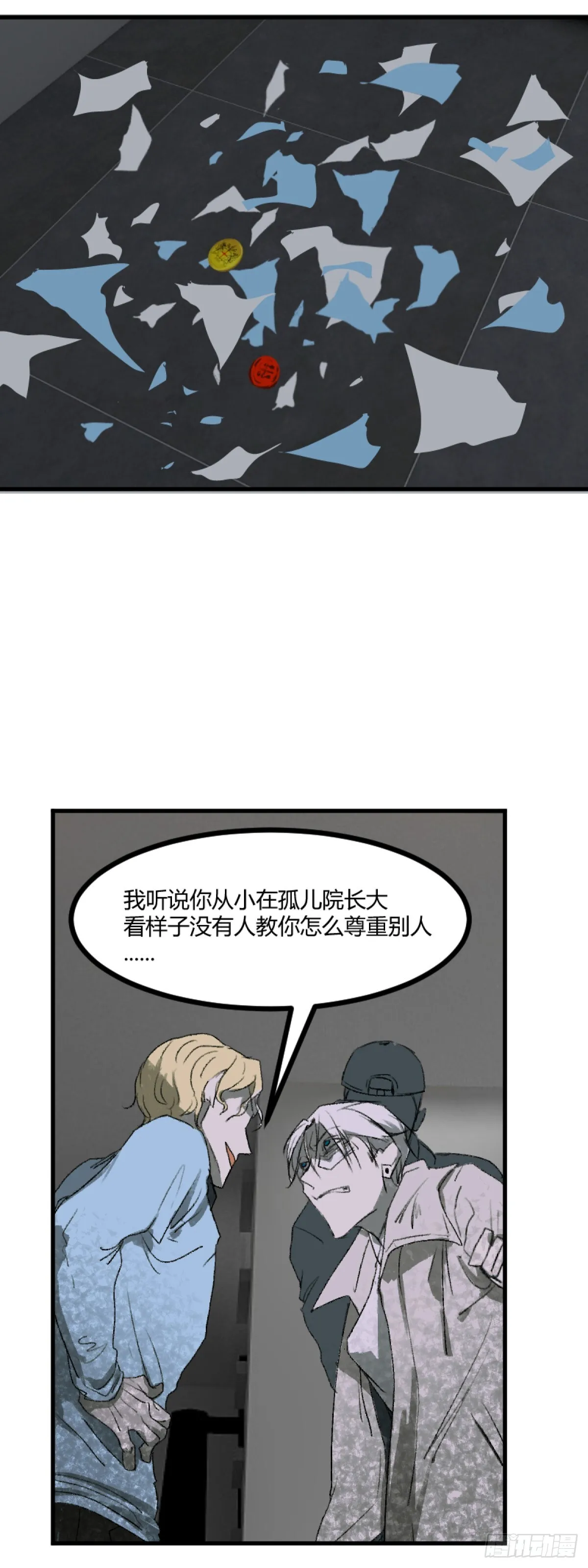 第一章 622