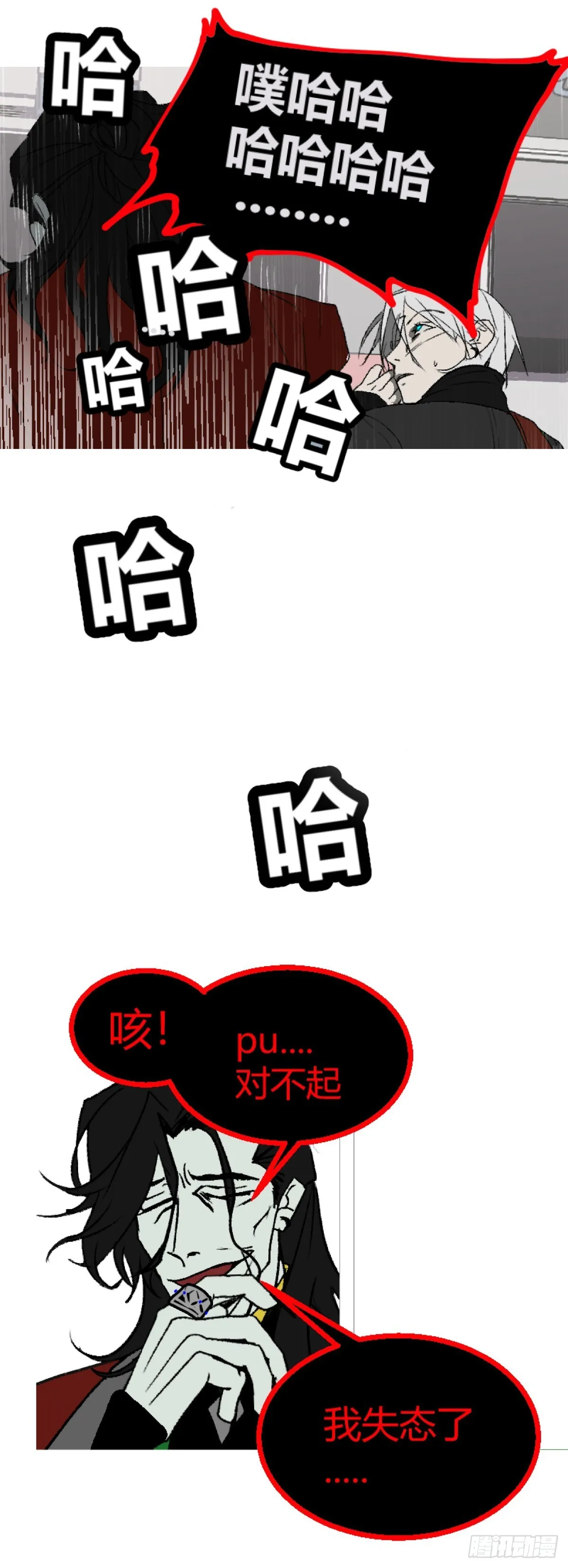 第二章 110