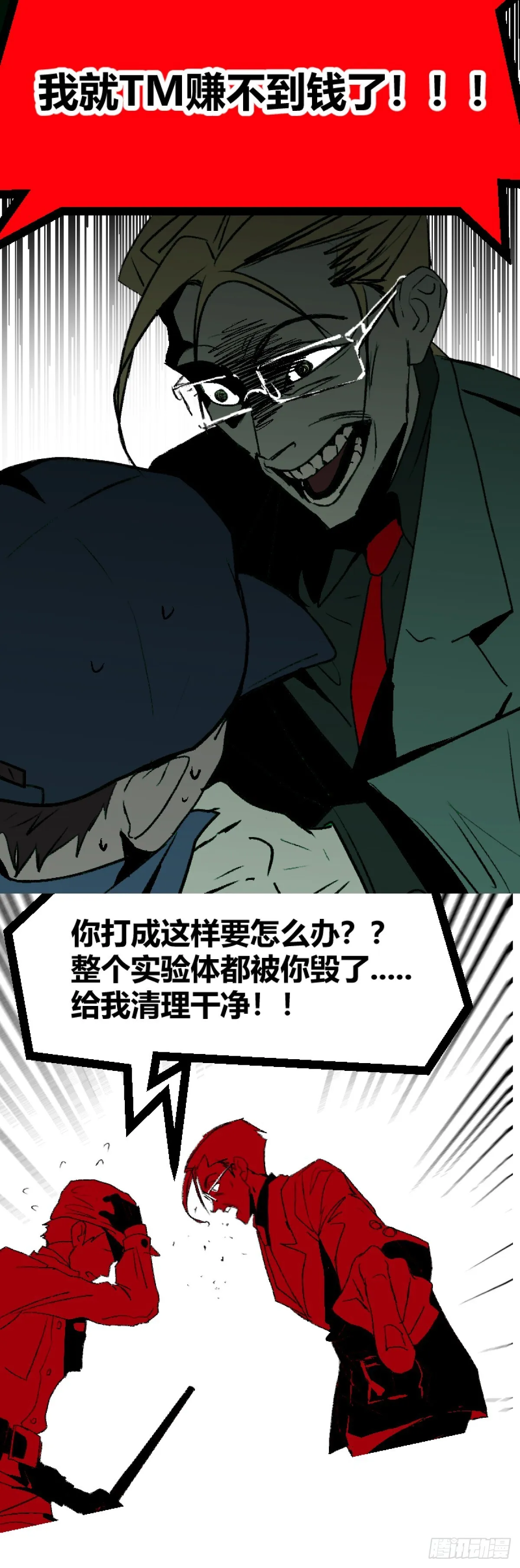 第二章 320