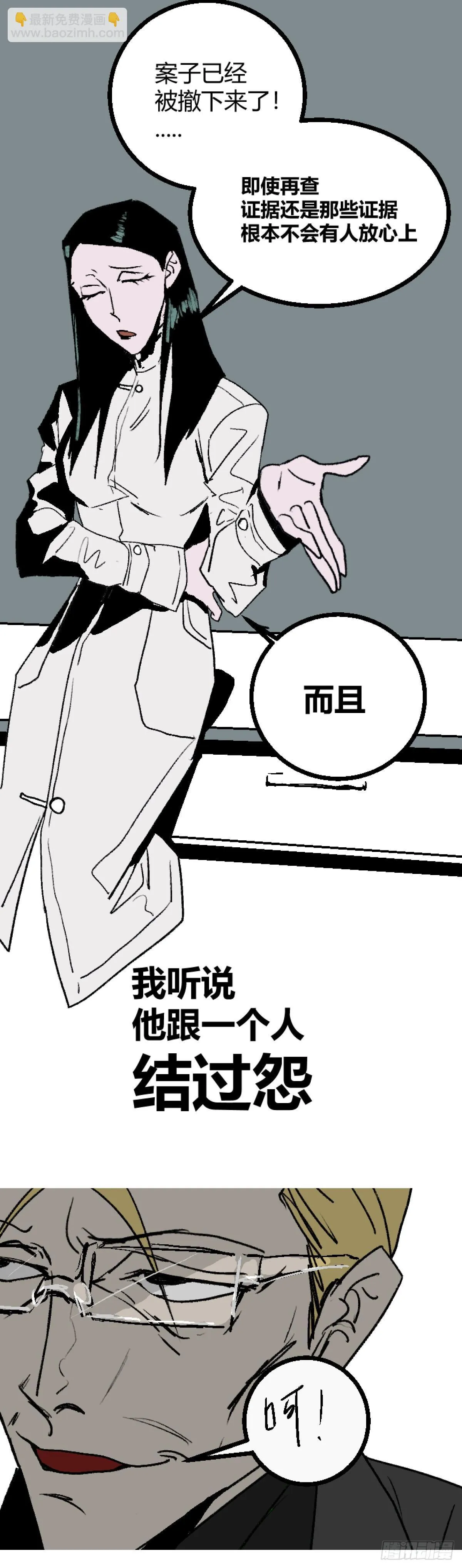 第二章 325