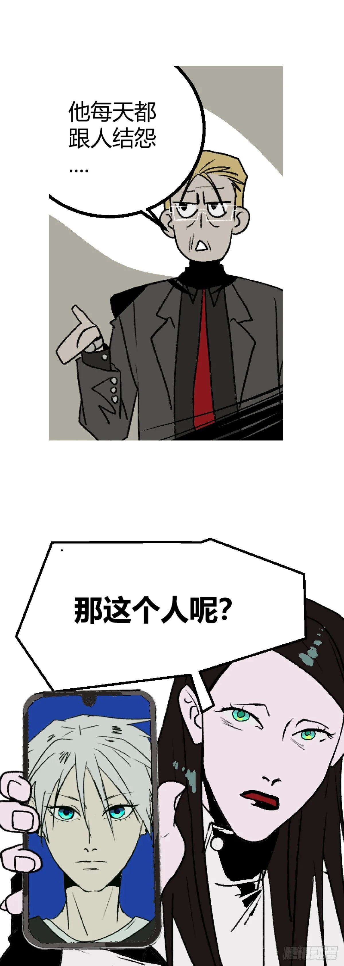 第二章 326