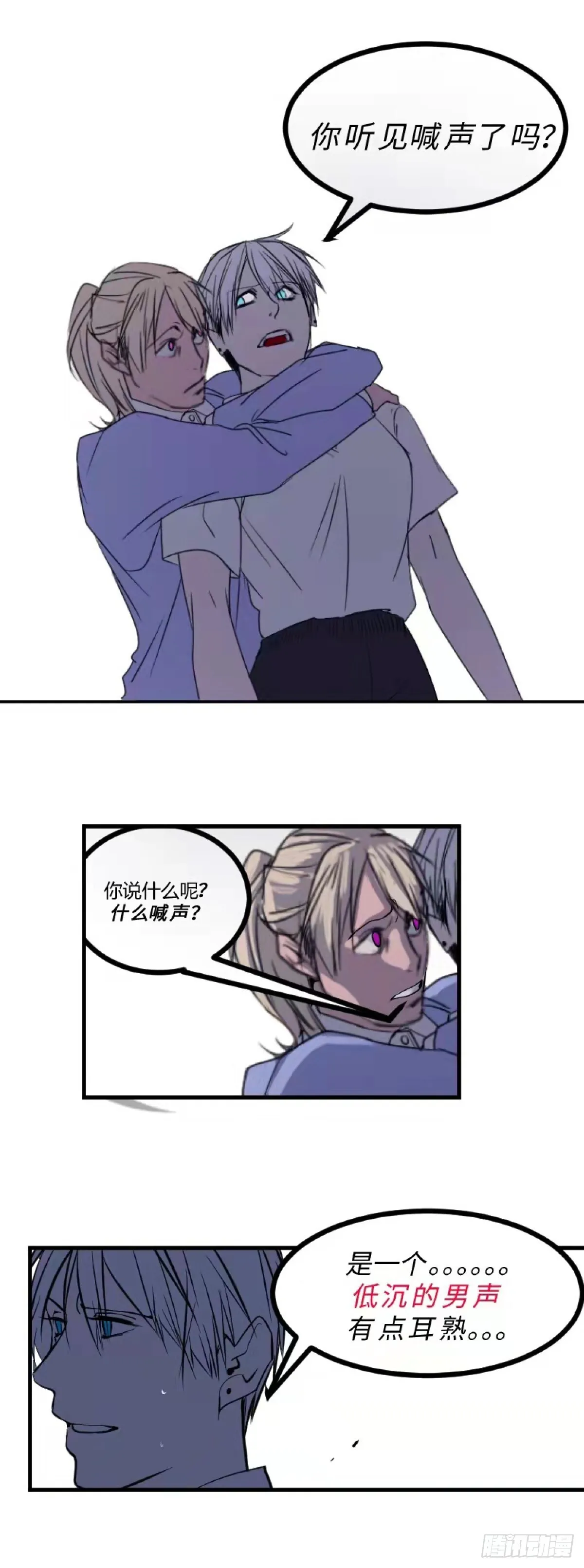 第一章 114