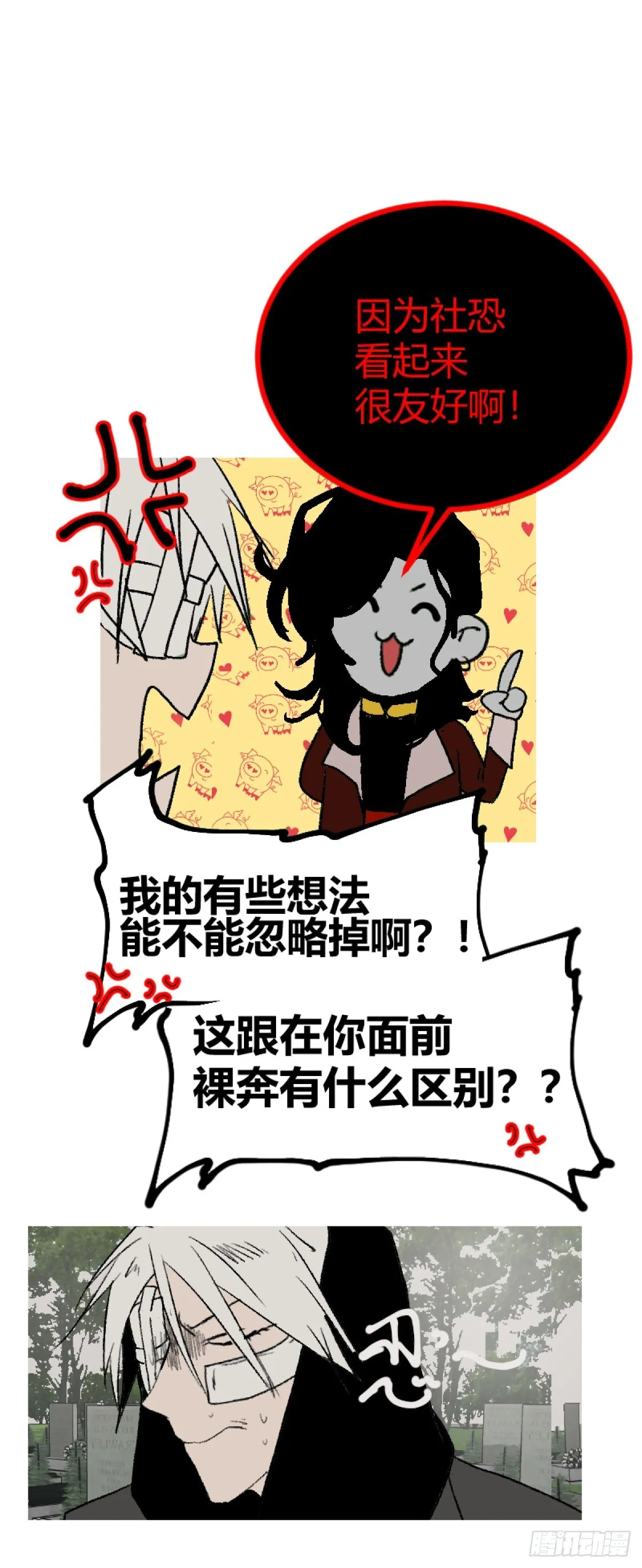 第一章 终7