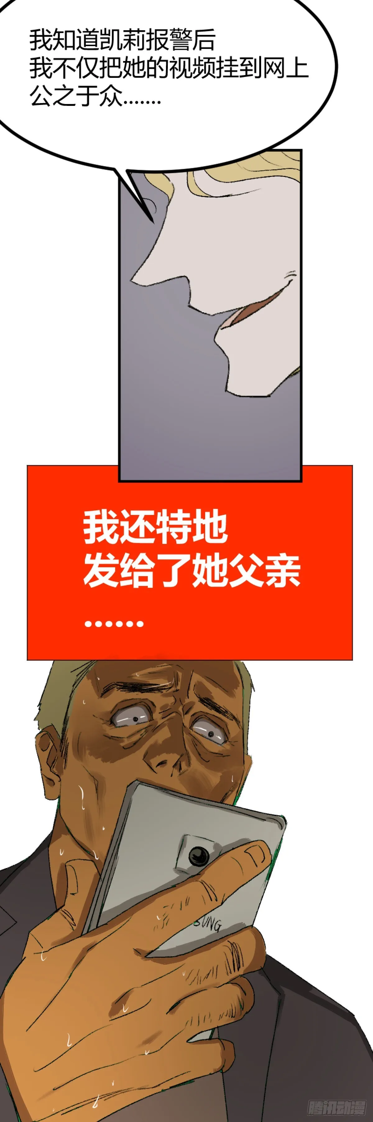 第一章 630