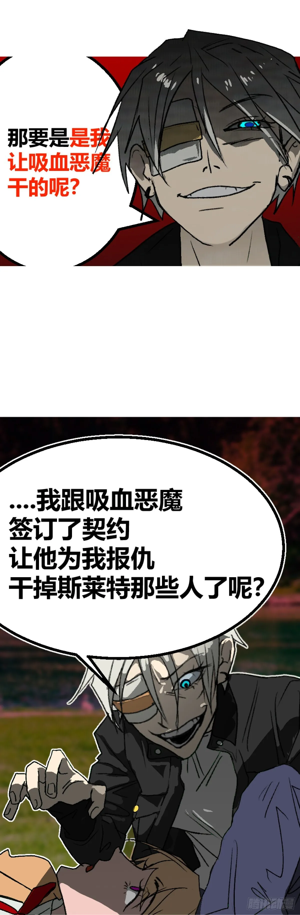 第二章 222