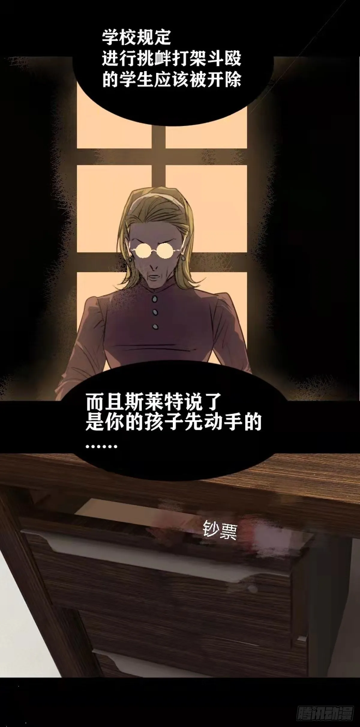 第一章 131