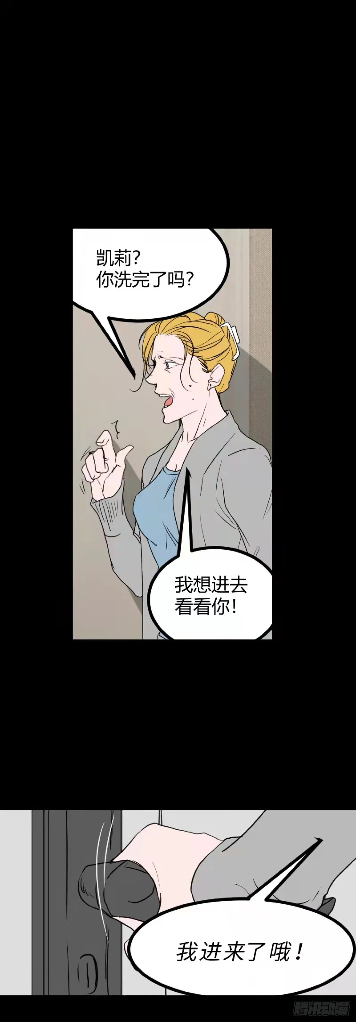 第一章 139