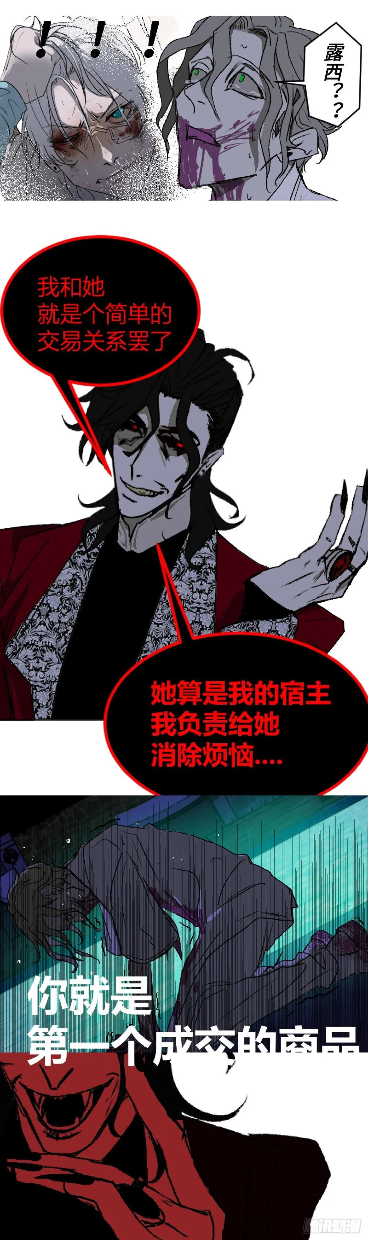 第一章 824