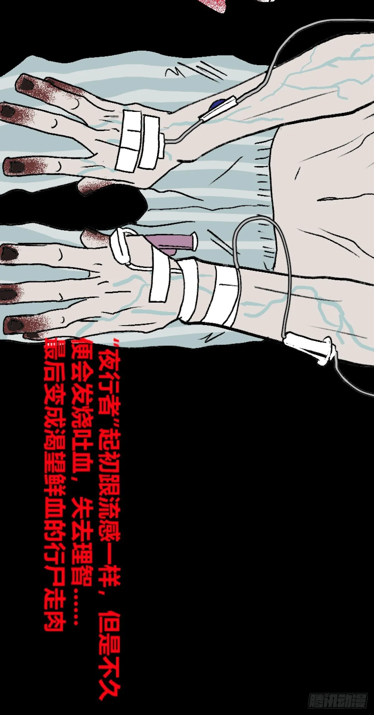 第一章 终23