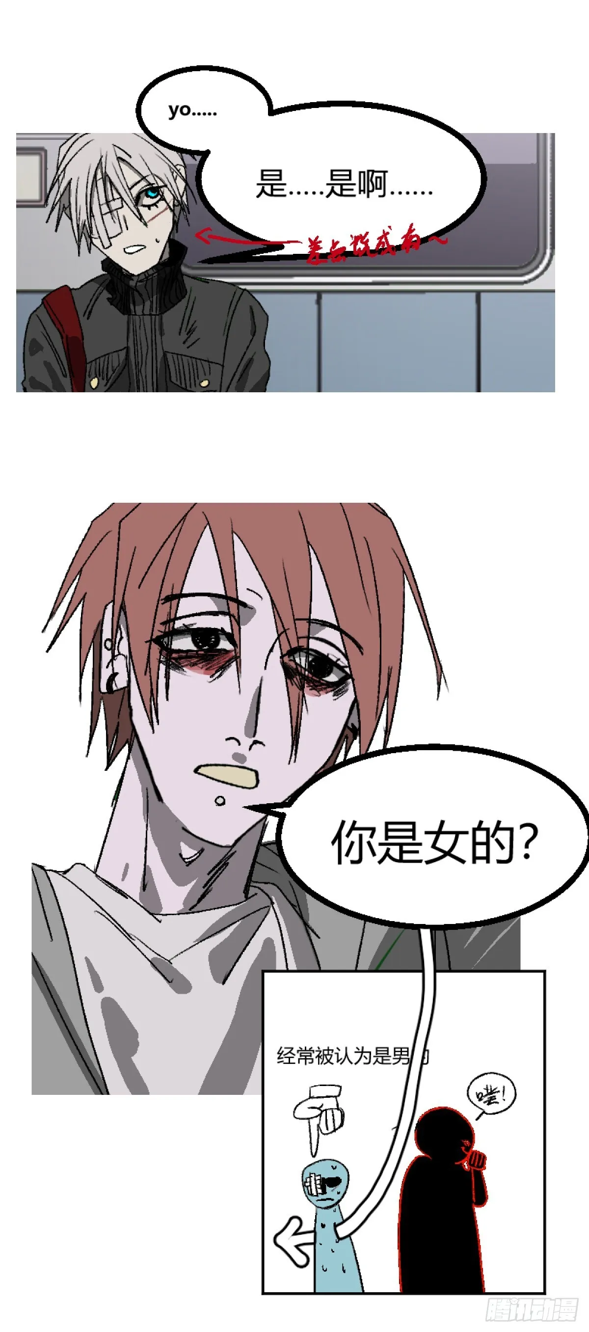第二章 118