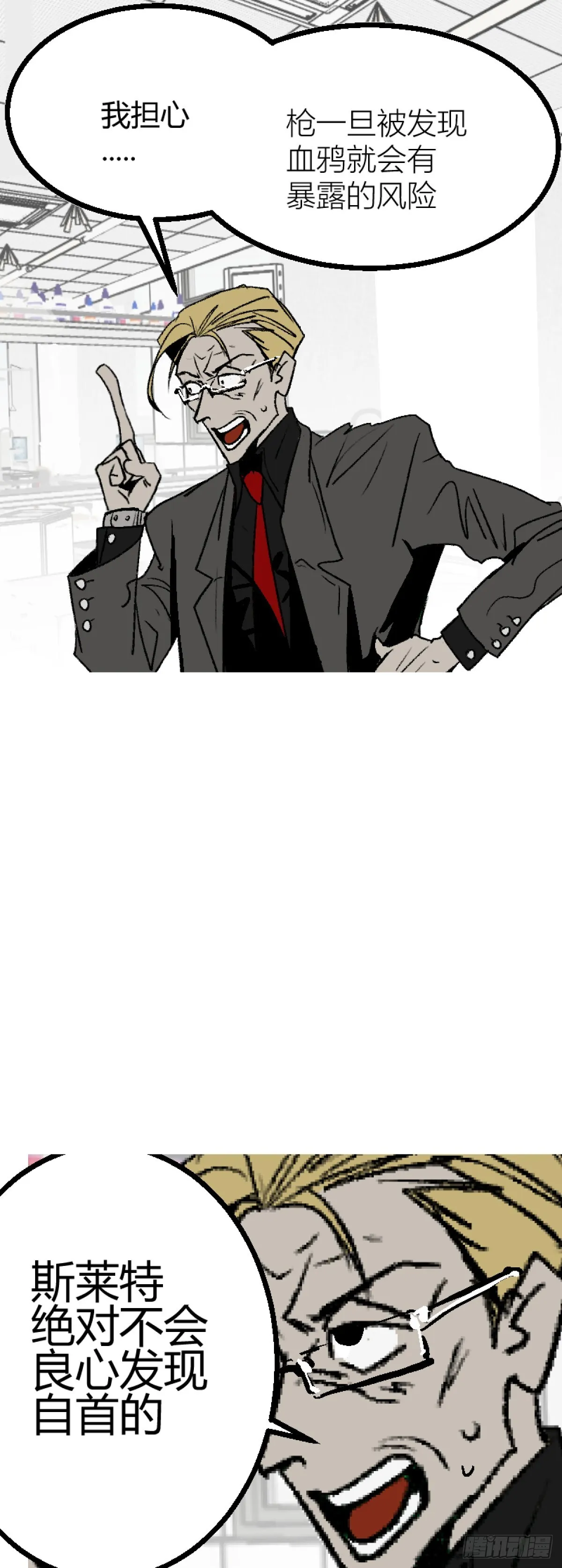 第二章 323