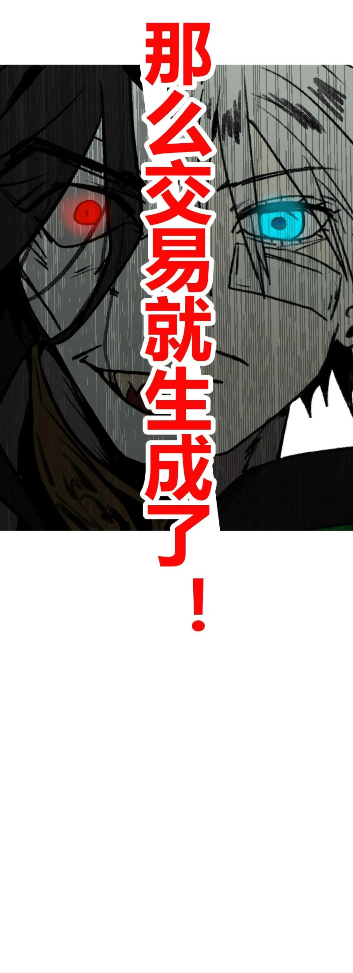 第一章 终55