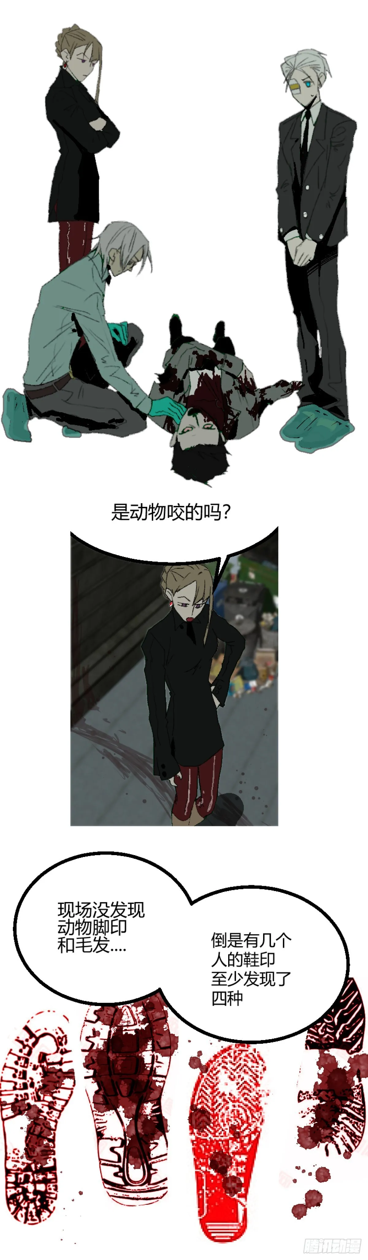 第二章 425