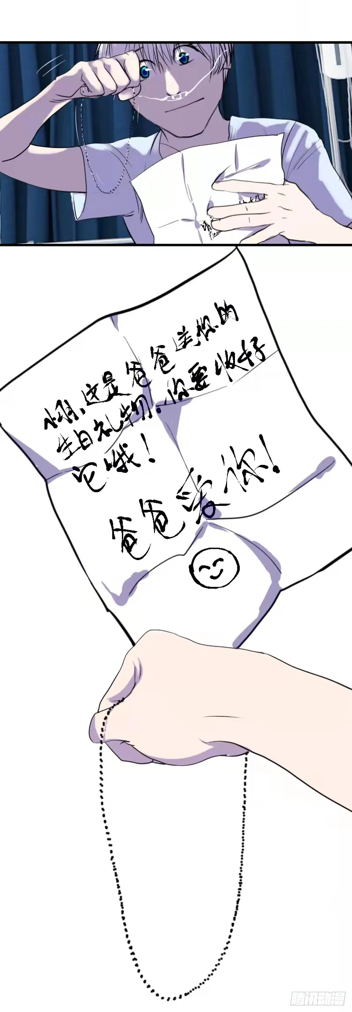 第0章 下15