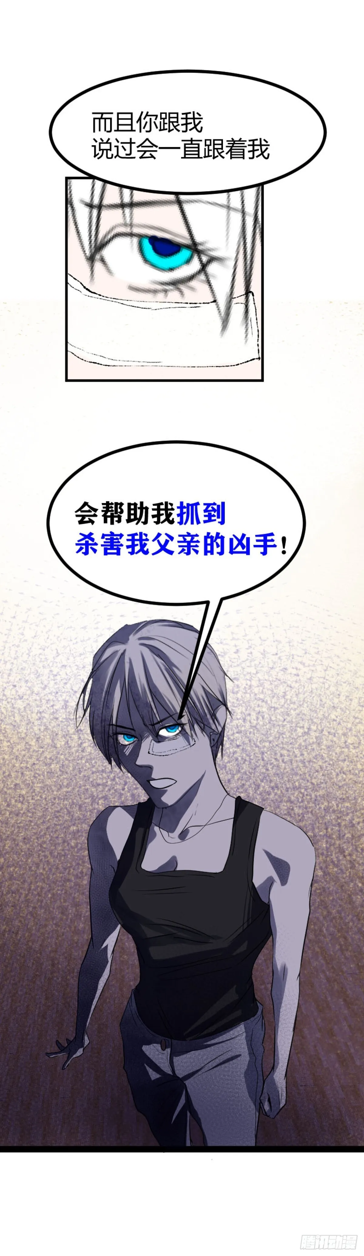第一章 318