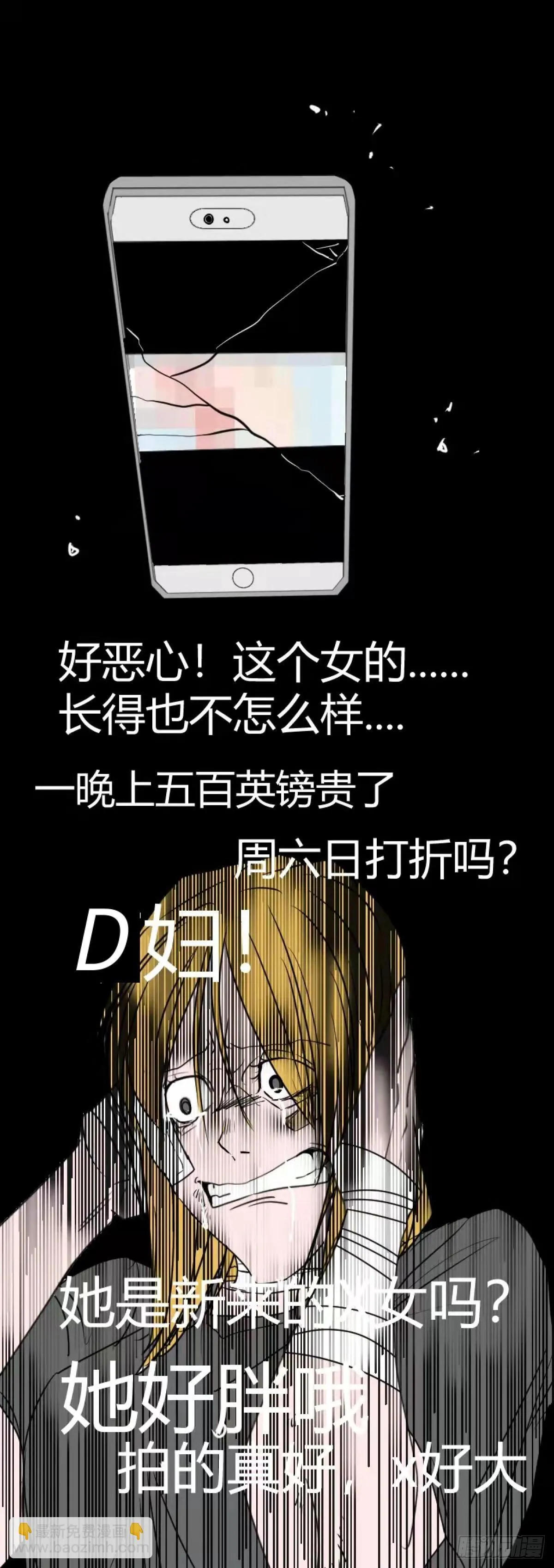 第一章 138