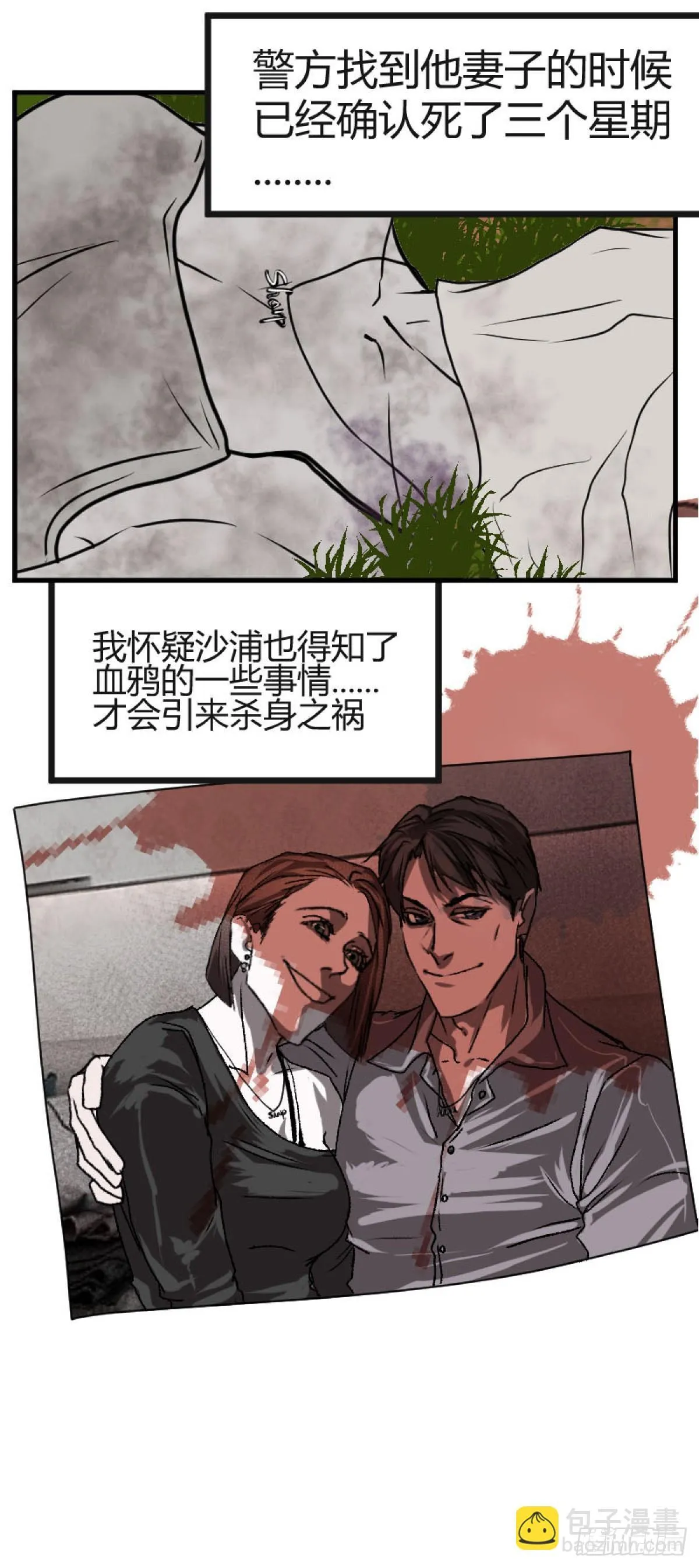 第一章 49