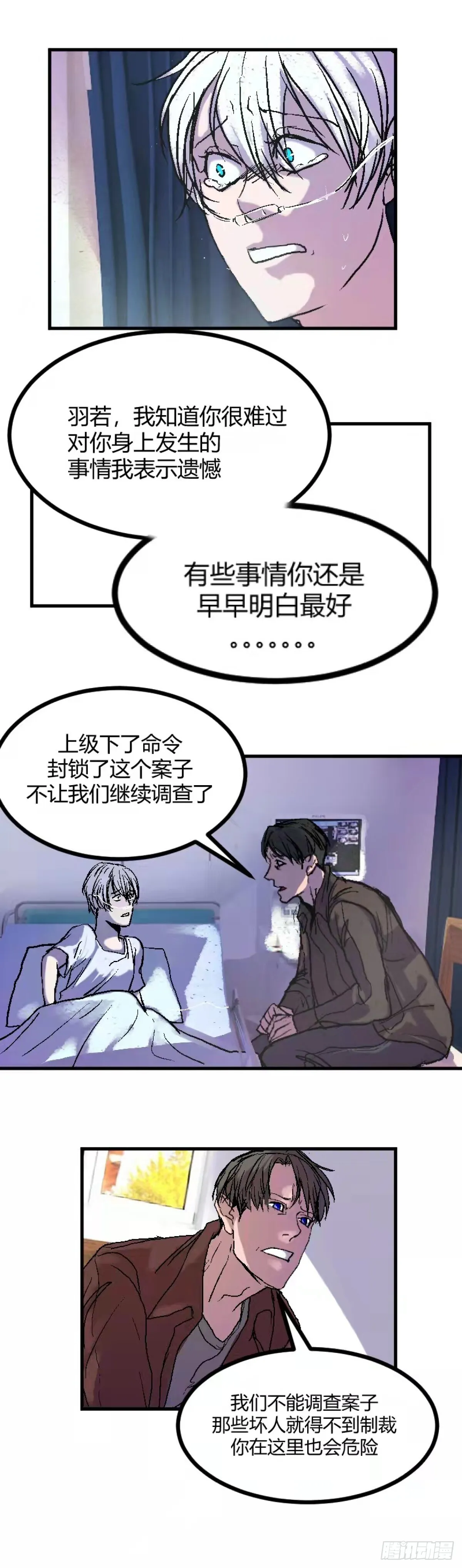 第0章 下9