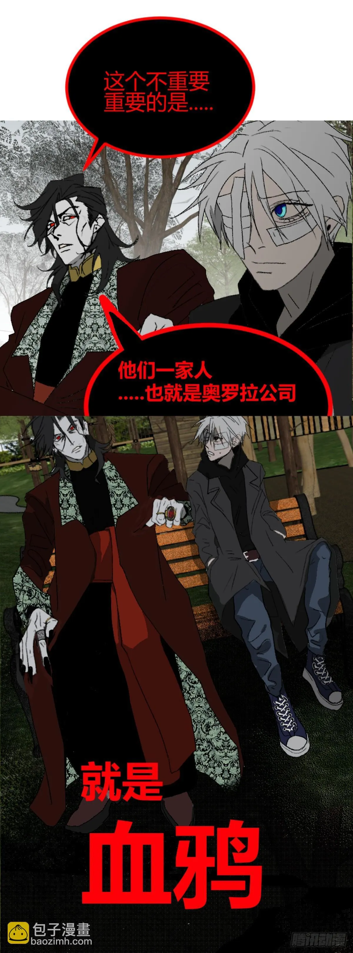 第一章 终18