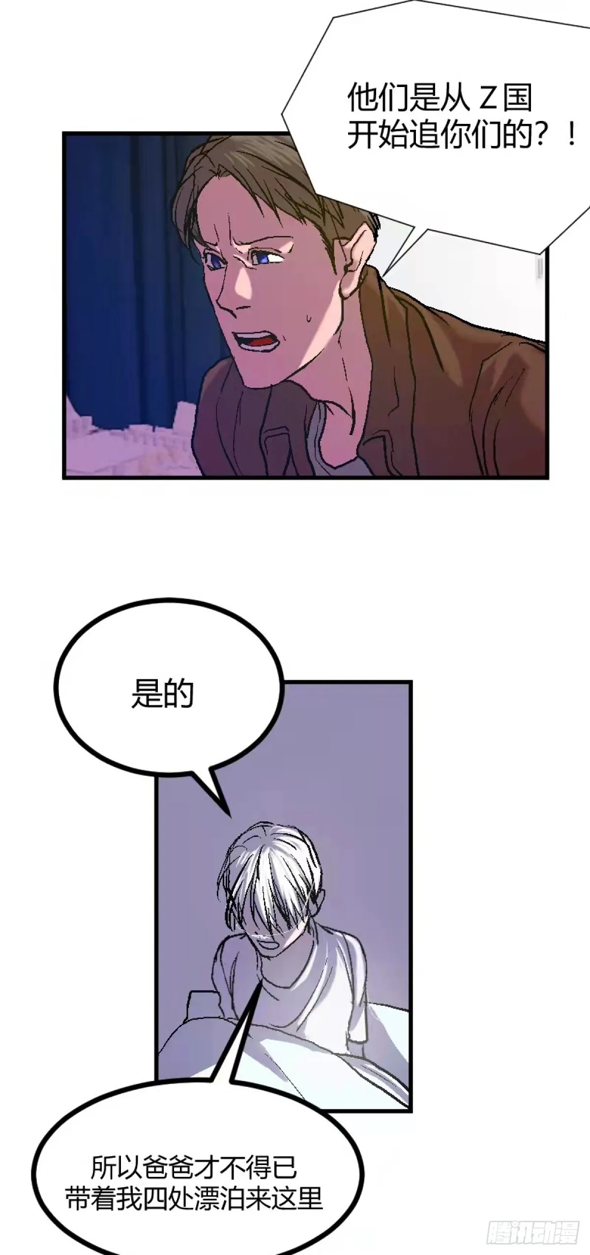 第0章 下12