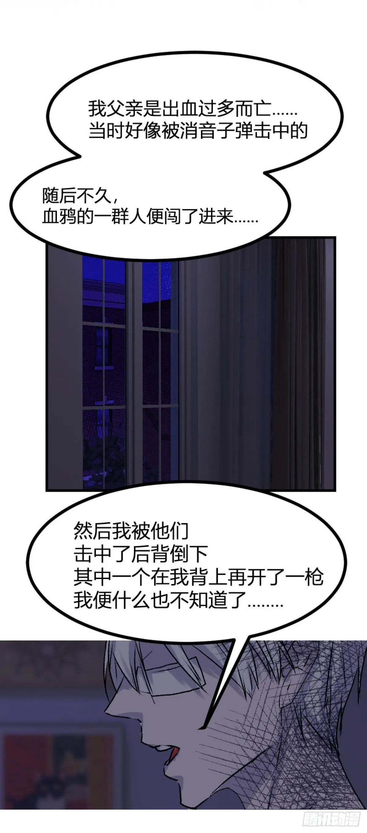 第一章 325