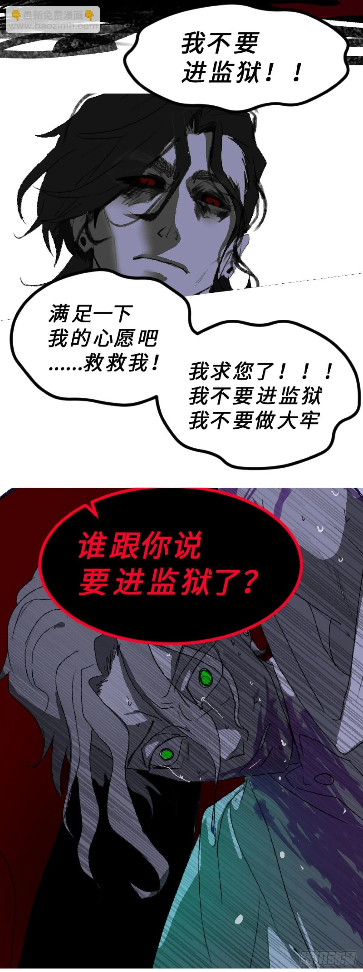 第一章 829