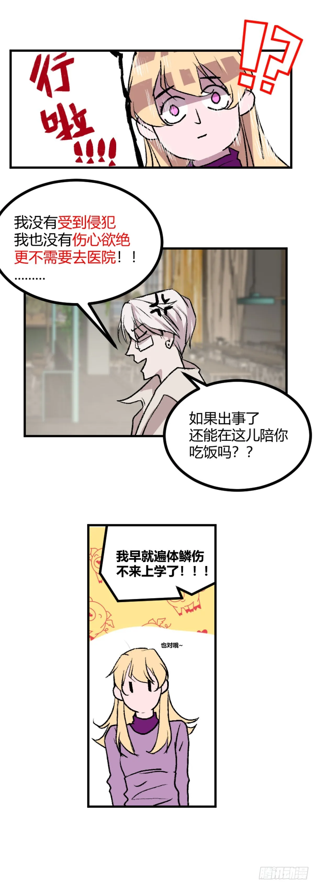 第一章 517